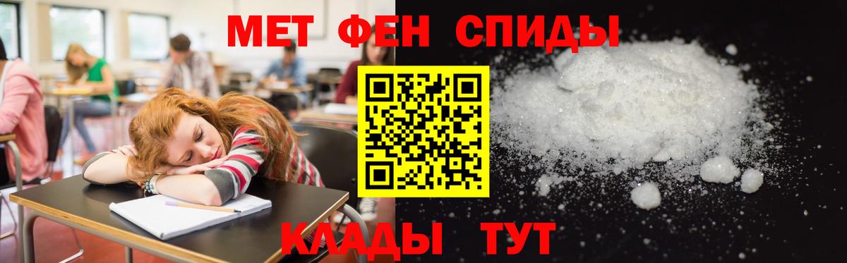 АМФ VHQ  Amphetamine  Узловая  Вход с VPN 