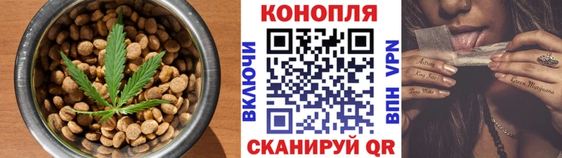 Печенье с ТГК марихуана  где можно купить наркотик  Узловая 