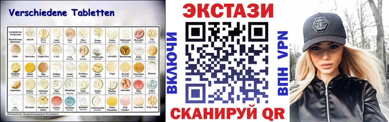 ЭКСТАЗИ TESLA  купить наркотики цена  Узловая 