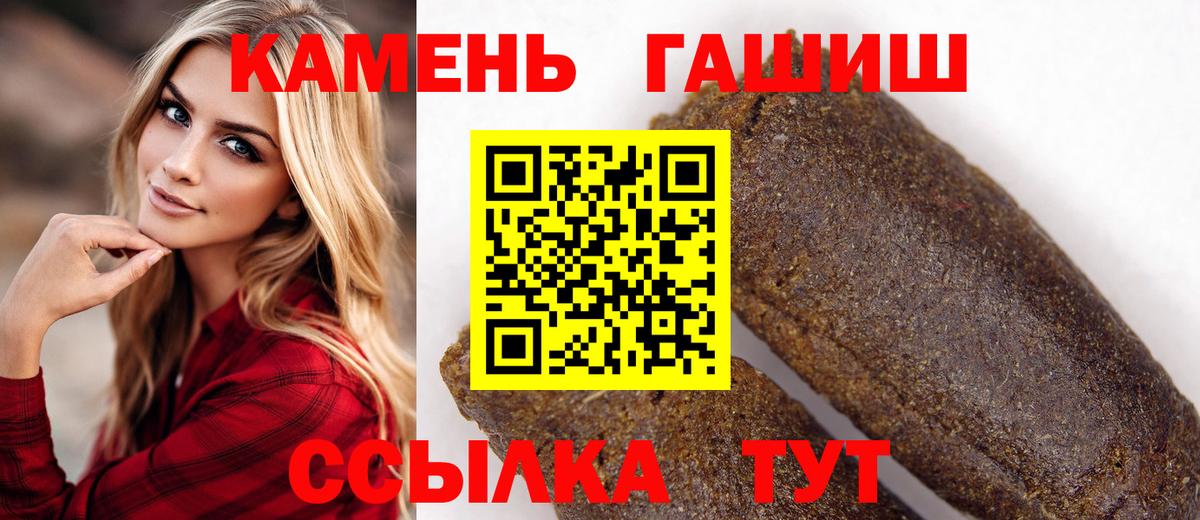 Узловая  ГАШ  Вход с VPN  ГАШ гарик 