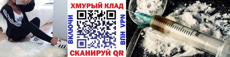 Героин VHQ  Узловая 