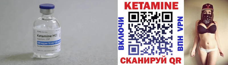 КЕТАМИН ketamine hydra зеркало Узловая