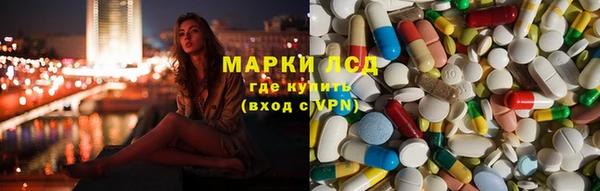 мескалин Алзамай