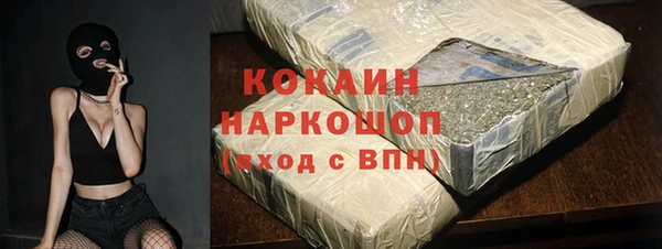 бутират Алексин