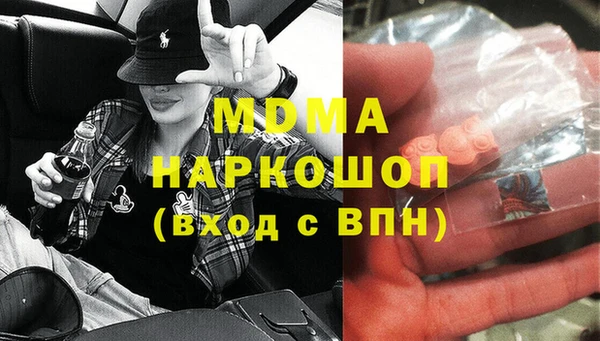 бутират Алексин