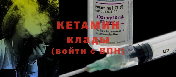 бутират Алексин