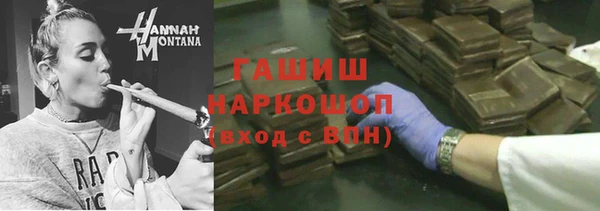 бутират Алексин