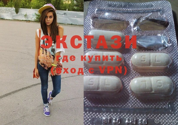 трава Рославль