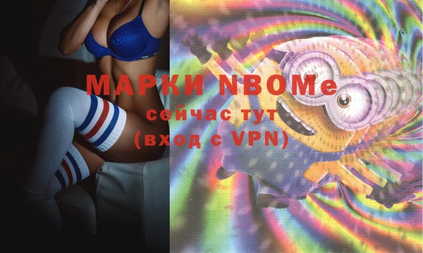 мескалин Алзамай