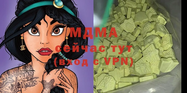 бутик Алексеевка