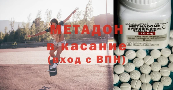 бутират Алексин