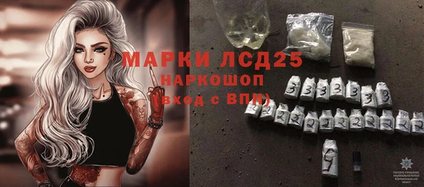 спайс Абдулино