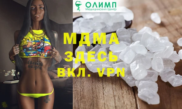 мескалин Алзамай