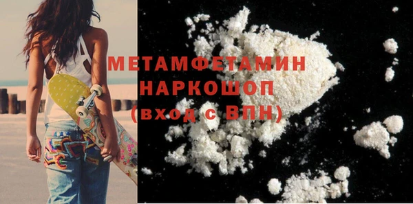 меф Абинск