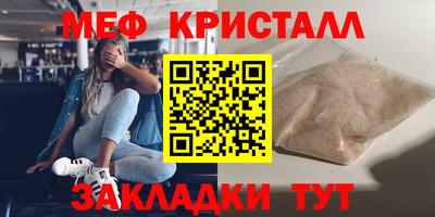 трава Кулебаки