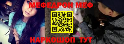 гидра Кумертау