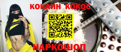 гидра Кумертау