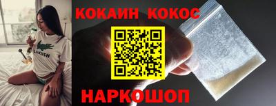 гидра Кумертау