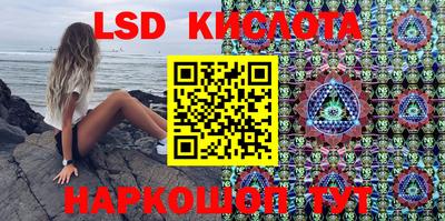 ALPHA PVP Кунгур