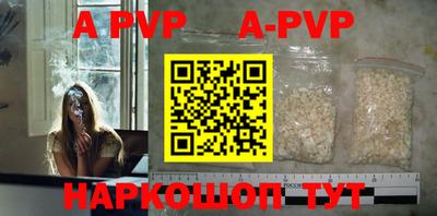 гидра Кумертау