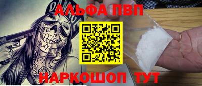 гидра Кумертау