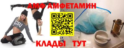 гидра Кумертау