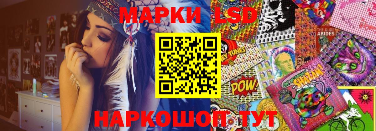 Узловая  LSD-25 экстази кислота  Вход с VPN  ЛСД экстази кислота 