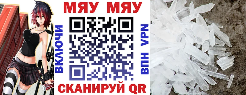 mega как войти  Узловая  МЕФ кристаллы 