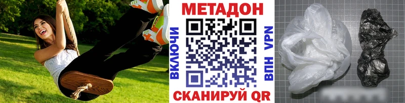 Метадон белоснежный  Узловая 