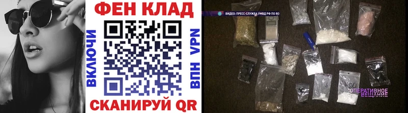 магазин    МЕГА ссылка  Первитин Декстрометамфетамин 99.9%  Узловая 