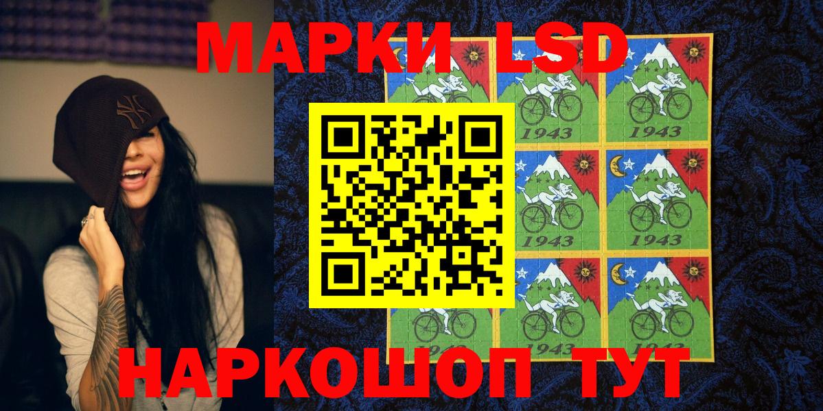 Марки NBOMe 1,8мг Узловая