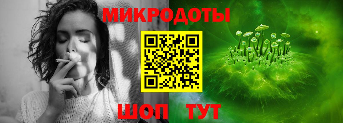 Галлюциногенные грибы Magic Shrooms  Вход с VPN  Псилоцибиновые грибы GOLDEN TEACHER  Узловая 