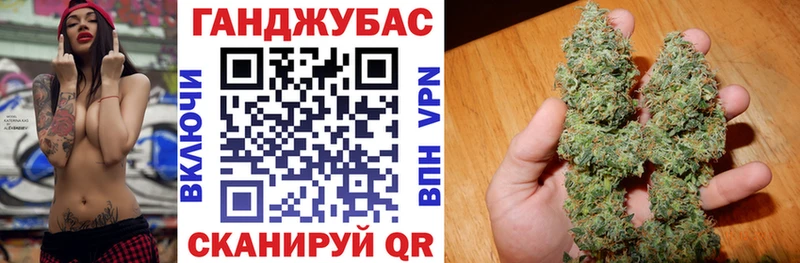 МАРИХУАНА Ganja  МЕГА зеркало  Узловая 