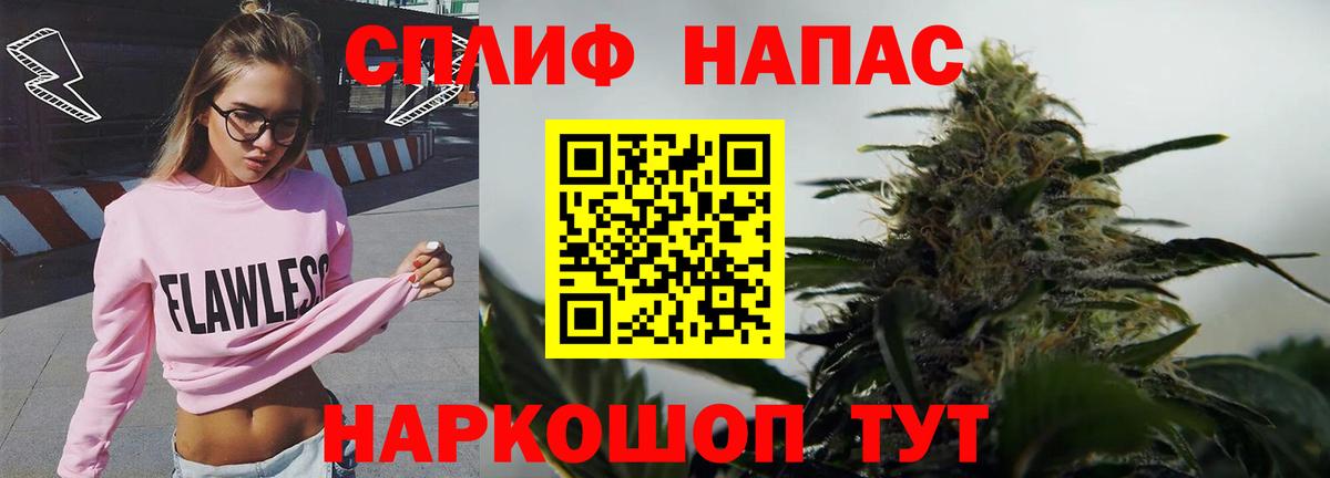 Узловая  МАРИХУАНА конопля  Канабис марихуана  Вход с VPN  Конопля VHQ 